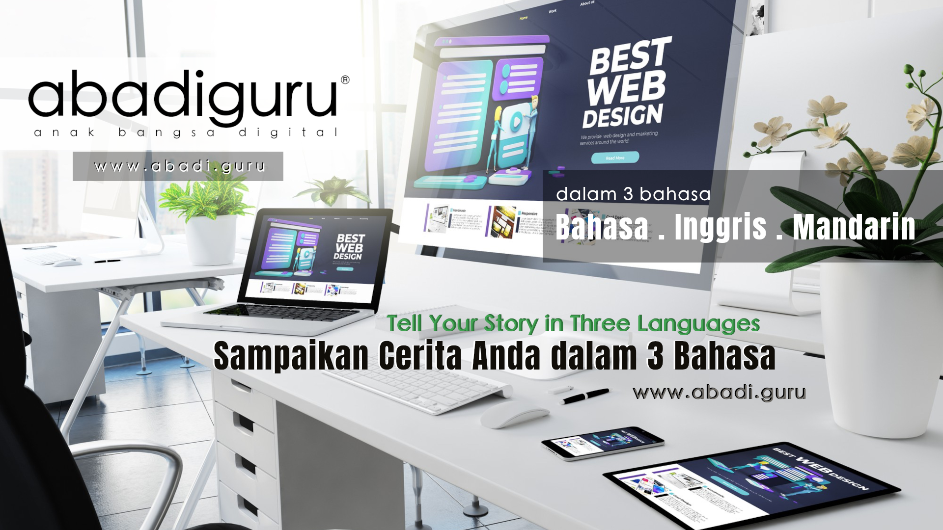 Website Redesign